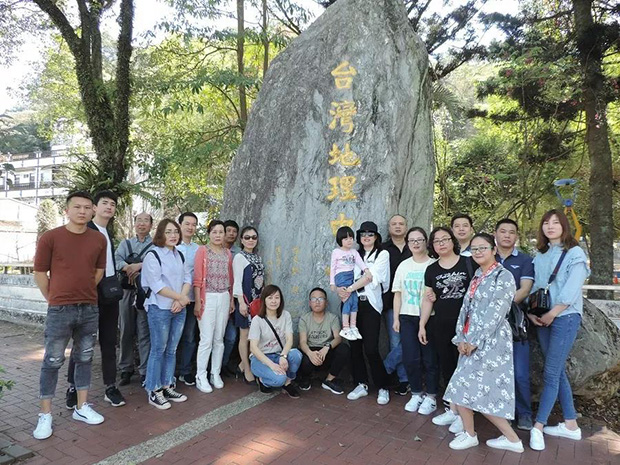 華禹護(hù)欄公司優(yōu)秀員工2019年魅力臺(tái)灣寶島之旅